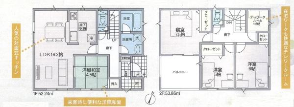 クレイドルガーデン連島町矢柄第5　1号棟