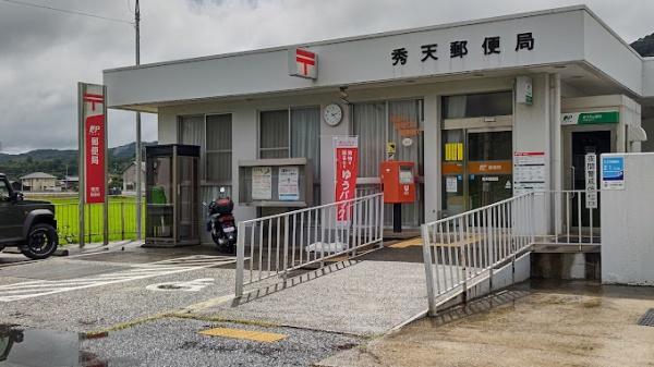 玉野市八浜町大崎の中古一戸建て(秀天郵便局)