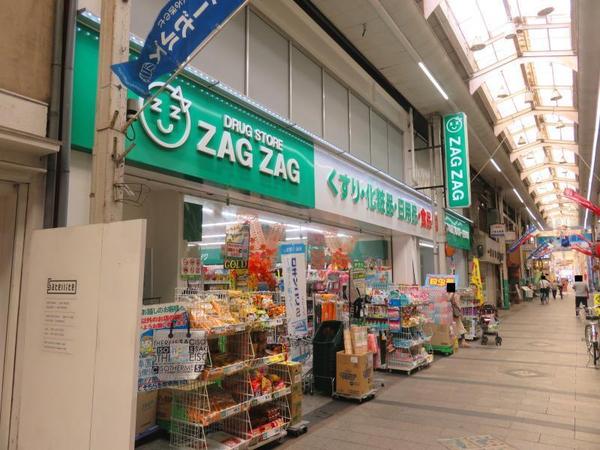 ファミールタワープラザ岡山イーストタワー(ザグザグ奉還町店)