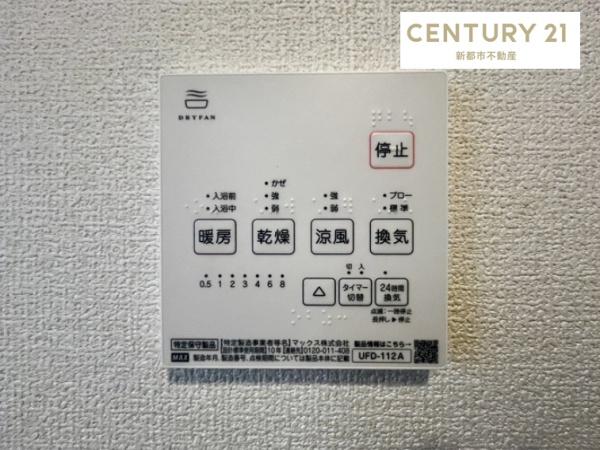 玉野市槌ケ原の中古一戸建て