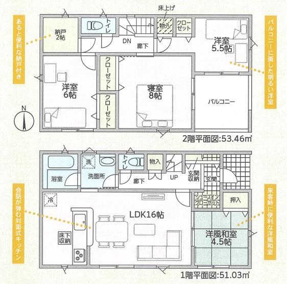 クレイドルガーデン玉島乙島第9　1号棟