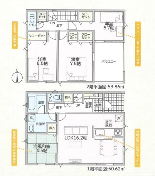 クレイドルガーデン玉島乙島第9　2号棟