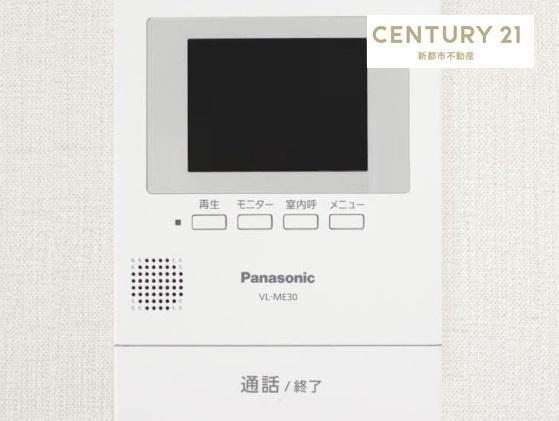 赤磐市山陽２丁目の中古一戸建て