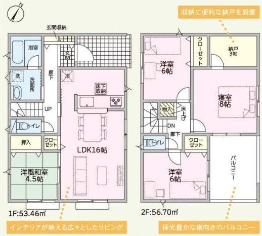 クレイドルガーデン岡山市北区西辛川第6　2号棟