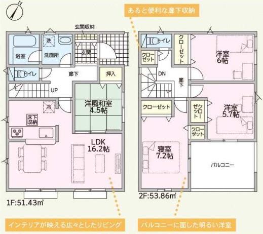 クレイドルガーデン岡山市北区西辛川第6　3号棟