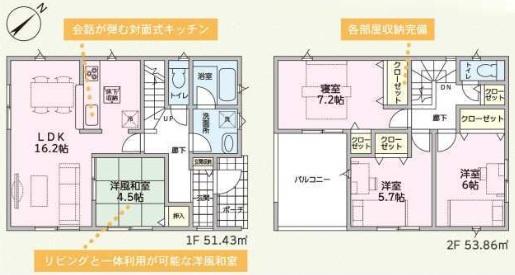 クレイドルガーデン岡山市北区尾上第2　1号棟