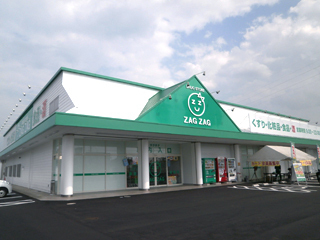 クレイドルガーデン岡山市北区尾上第2 1号棟(ザグザグ白石店)