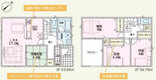 クレイドルガーデン岡山市北区尾上第2　2号棟