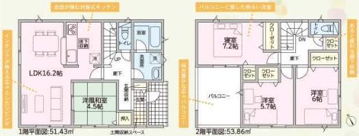 クレイドルガーデン岡山市南区片岡第2　1号棟