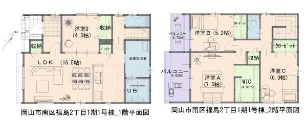岡山市南区万福島２丁目１期　１号棟