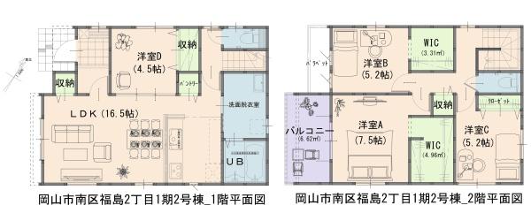 岡山市南区万福島２丁目１期　２号棟