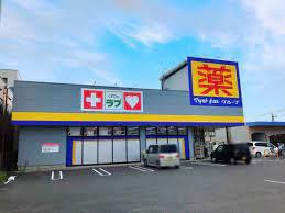 岡山市南区万福島2丁目1期 2号棟(くすりのラブ福浜店)