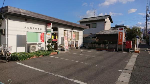 岡山市南区万福島2丁目1期 2号棟(岡山福島郵便局)