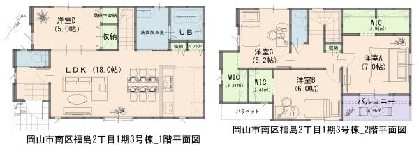 岡山市南区万福島２丁目１期　３号棟