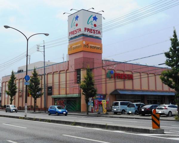 リーブルガーデン中区平井第7 1号棟(フレスタ操南店)