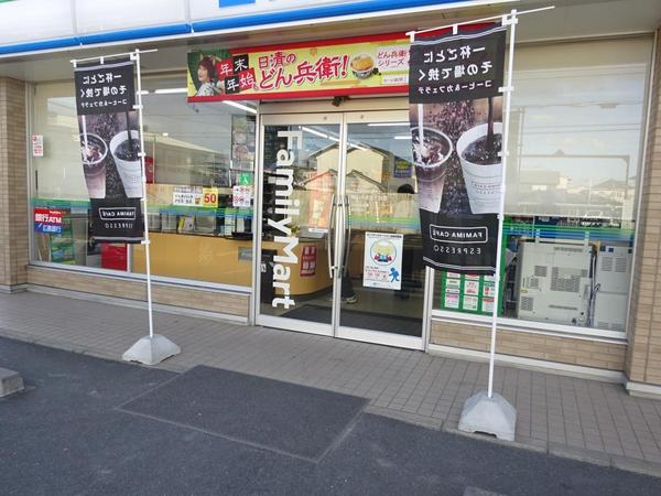 リーブルガーデン中区平井第7 1号棟(ファミリーマート岡山平井七丁目店)
