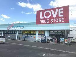 リーブルガーデン中区平井第7 1号棟(くすりのラブ平井東店)