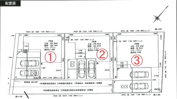 リーブルガーデン北区西辛川第５　1号棟