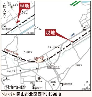 リーブルガーデン北区西辛川第５　2号棟