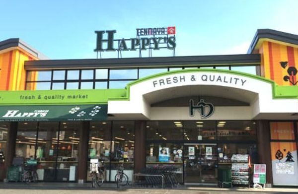 リーブルガーデン北区西辛川第5 3号棟(天満屋ハピーズ吉備津店)