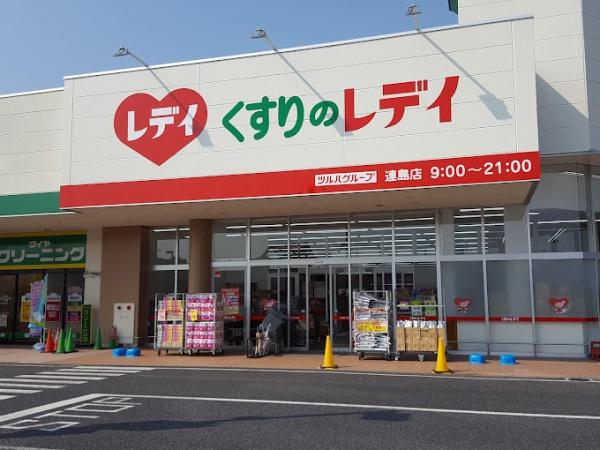 倉敷市連島町連島の中古一戸建て(くすりのレデイ連島店)