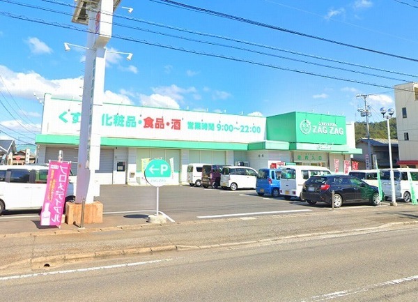 倉敷市児島唐琴4丁目の中古一戸建て(ザグザグ琴浦店)