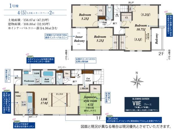 ブルーミングガーデン岡山市中区国府市場