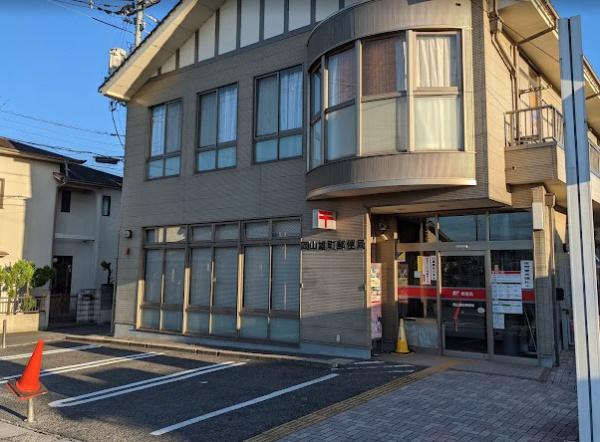 ブルーミングガーデン岡山市中区国府市場(岡山雄町郵便局)