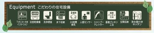 リーブルガーデン中区乙多見