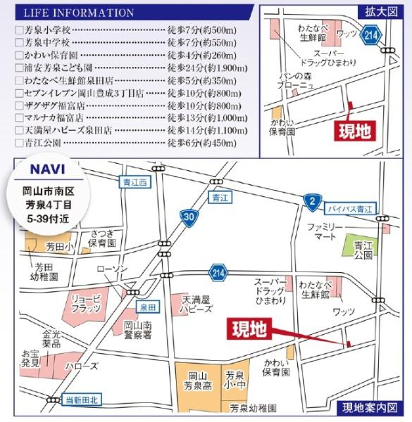 グラファーレ南区芳泉２期　１号棟