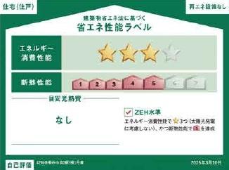 グラファーレ倉敷市中島２期