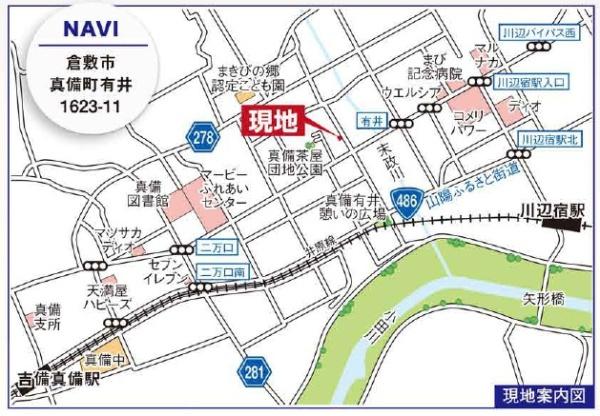 グラファーレ倉敷市真備町有井４期