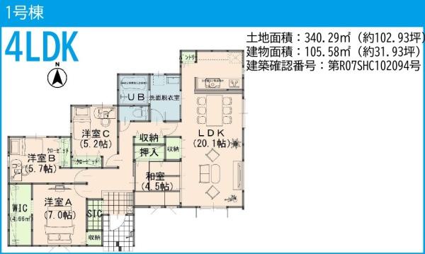 倉敷市田ノ上1期