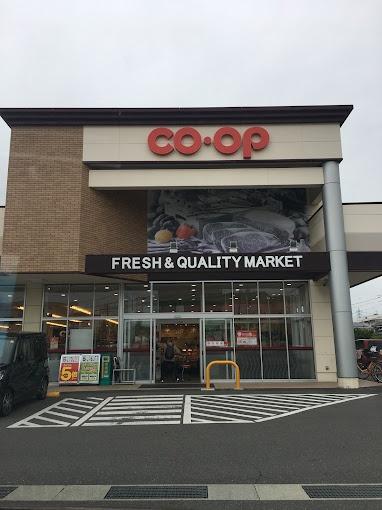岡山市南区福富2丁目1期(コープ福富)