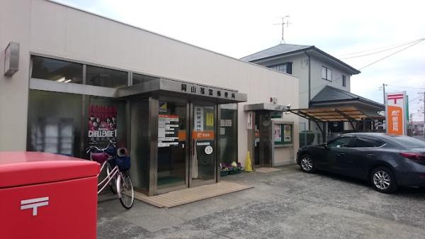 岡山市南区福富2丁目1期(岡山福富郵便局)