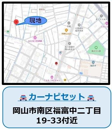 岡山市南区福富２丁目１期