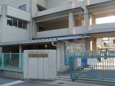 岡山市南区妹尾1期(岡山市立妹尾小学校)