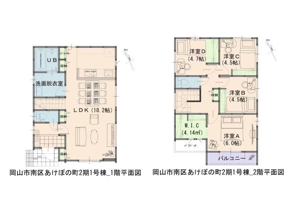 岡山市南区あけぼの町２期