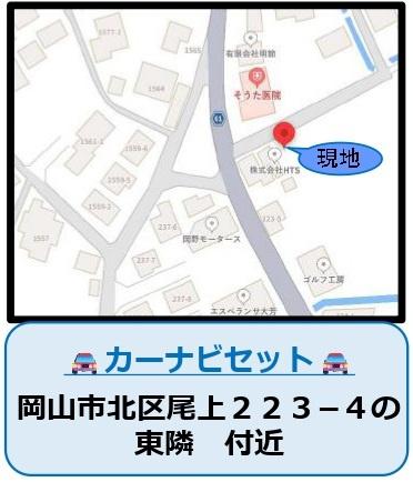 岡山市北区尾上１期