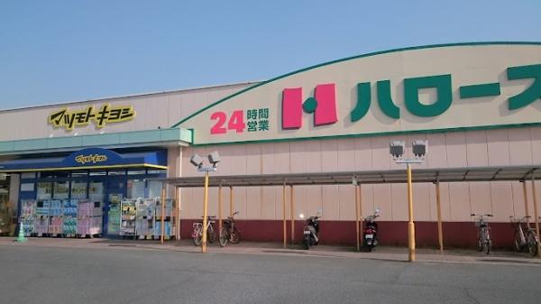 岡山市北区撫川1期 2号棟(マツモトキヨシ庭瀬店)