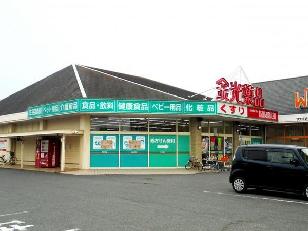 岡山市北区撫川1期 2号棟(金光薬品庭瀬店)
