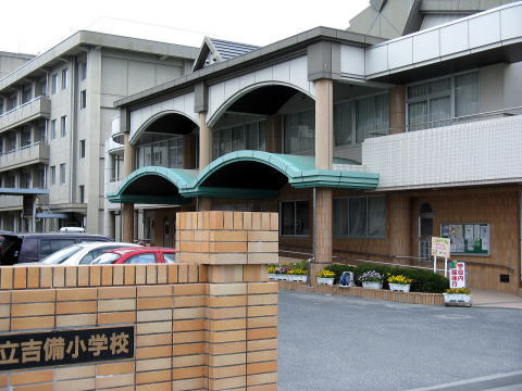 岡山市北区撫川1期 2号棟(岡山市立吉備小学校)