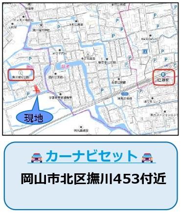 岡山市北区撫川１期　２号棟