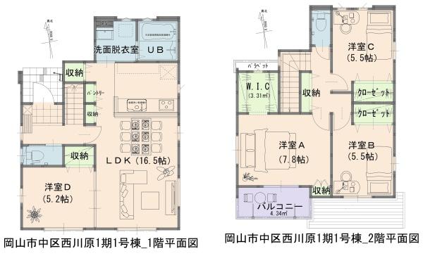 岡山市中区西川原１期