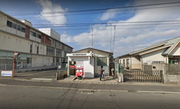 岡山市中区西川原1期(岡山高島団地郵便局)