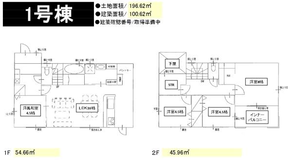 リーブルガーデン岡山北区花尻ききょう町