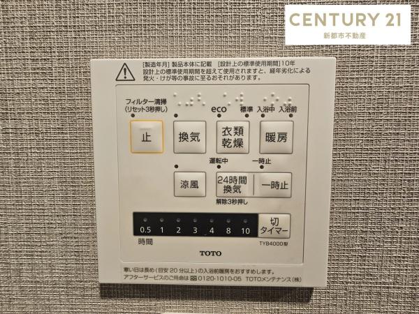 ルビアン倉敷