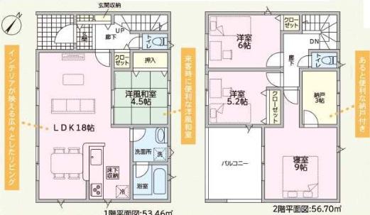 クレイドルガーデン岡山市南区大福第１　１号棟