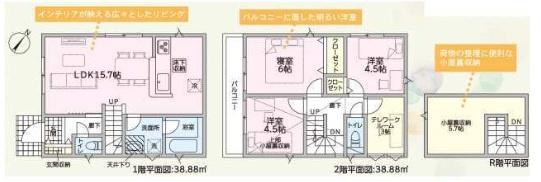 クレイドルガーデン岡山市南区大福第１　２号棟