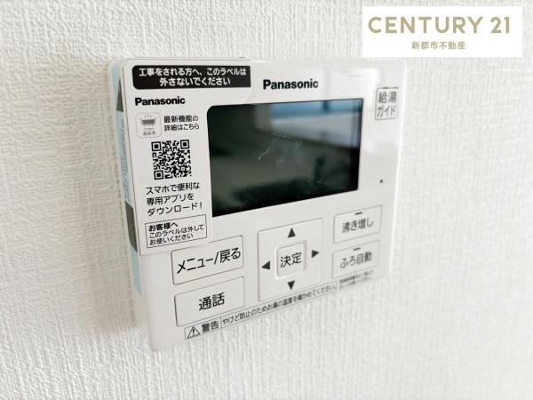 クレイドルガーデン岡山市南区大福第１　２号棟